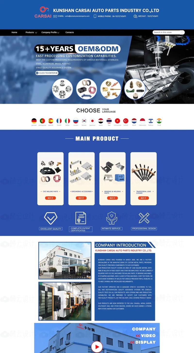 阿里国际站设计与外贸网站设计的重要性