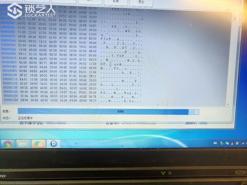 气囊电脑与常规计算机维修 差异与专业要点解析