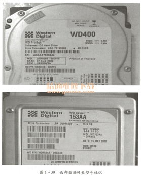 图解电脑硬盘维修及数据恢复 打造一站式专业服务网站设计方案