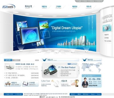 商务科技网站设计 融合专业与创新的视觉之道