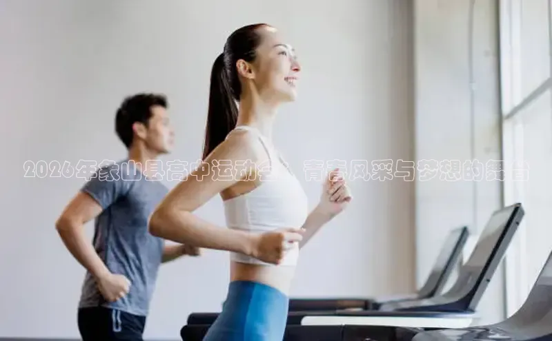 bsports必一·运动