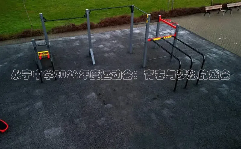 必一运动官方网站