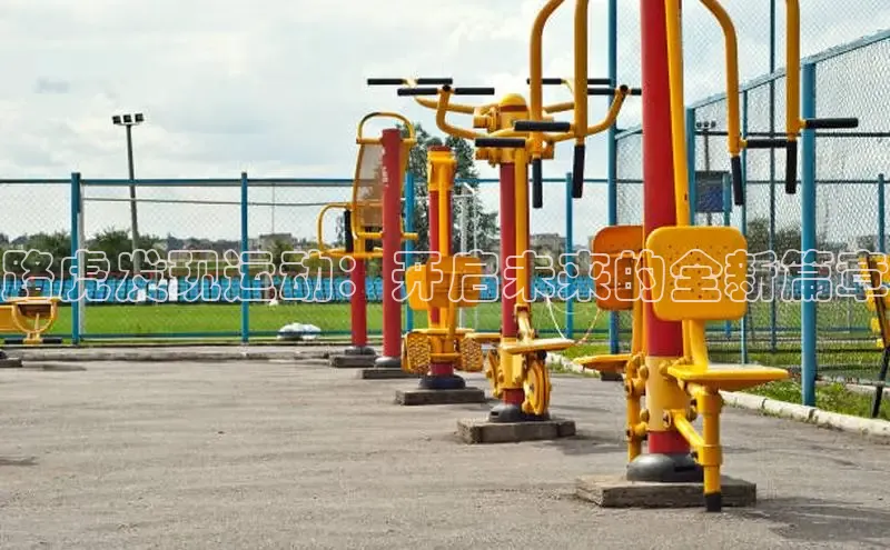 必一运动bsports官网