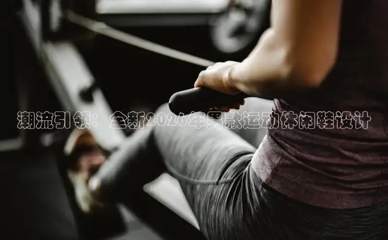 必一·运动(B-Sport)官方网站